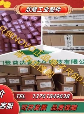 NOVOTECHNIK位移传感器P-2501-A502议价