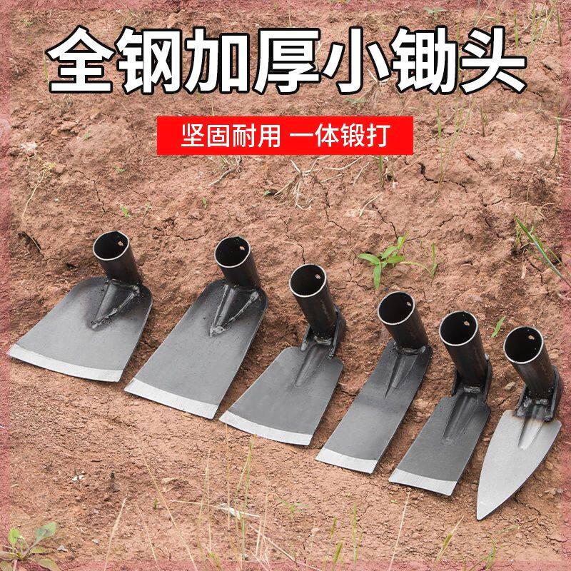 德国进口日本小型锄头挖地专用神器家用户外农用农具锻打除草锄种