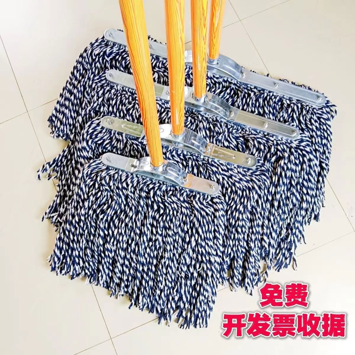 平板拖把木杆家庭墩布棉纱拖把物业吸水普通厂家大号纯棉圆头地拖