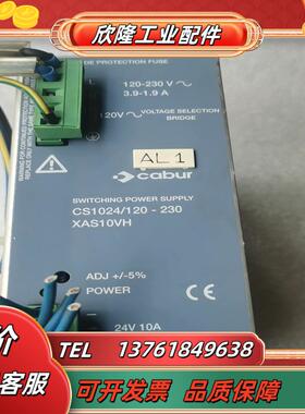Babur 电源     CS1024120-230议价