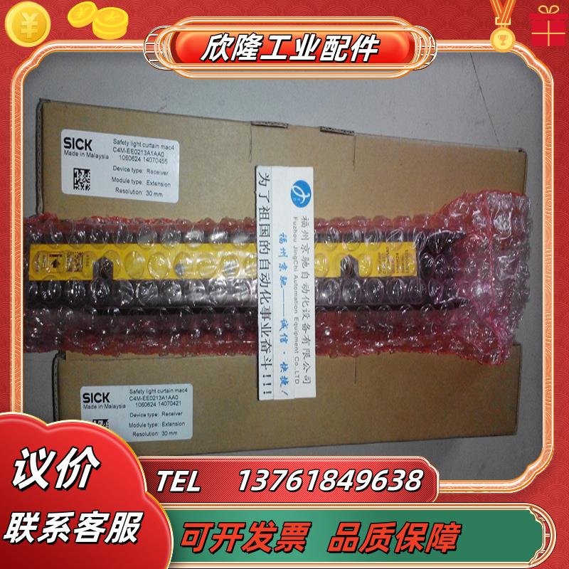 C4M-SBO221A1BAO 1060620 C4M-EE0211A1AAOC4M-SB0221A1B议价