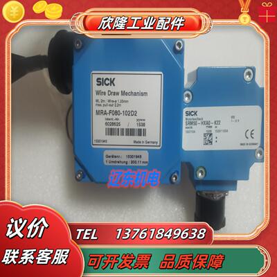 SRM50-HXA0-K22SICK德国编码器 1037104议价