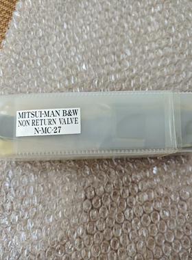 MITSUI S50ME止回阀(崽崽配件）