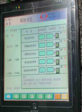 威纶通触摸屏 MT8104T  wv议价