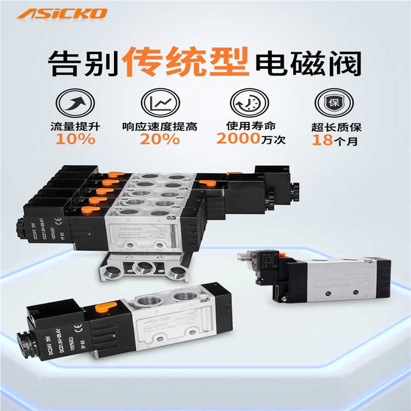 气动电磁阀组4V210-08 5V210 AK210 220 230 DC24V集成二位五通