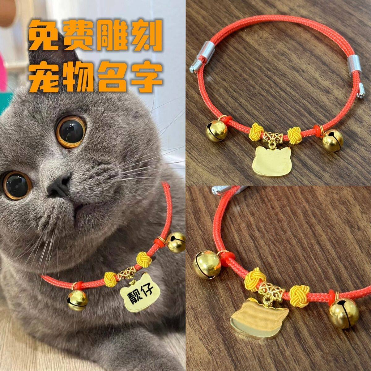 宠物猫狗铃铛刻字项圈项链铃铛刻字定制名仿走丢身份