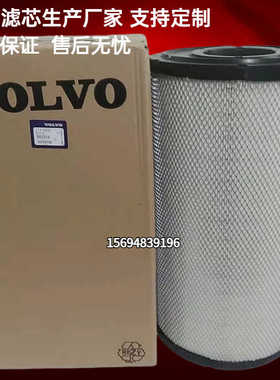 厂家直销11110022 p777409 p537877空气滤芯P537876  P777279