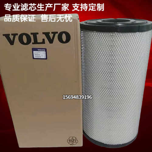 厂家直销11110022 p777409 p537877空气滤芯P537876  P777279