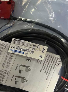 XCSM3902L5 施耐德特勒美科安全限位开关议价