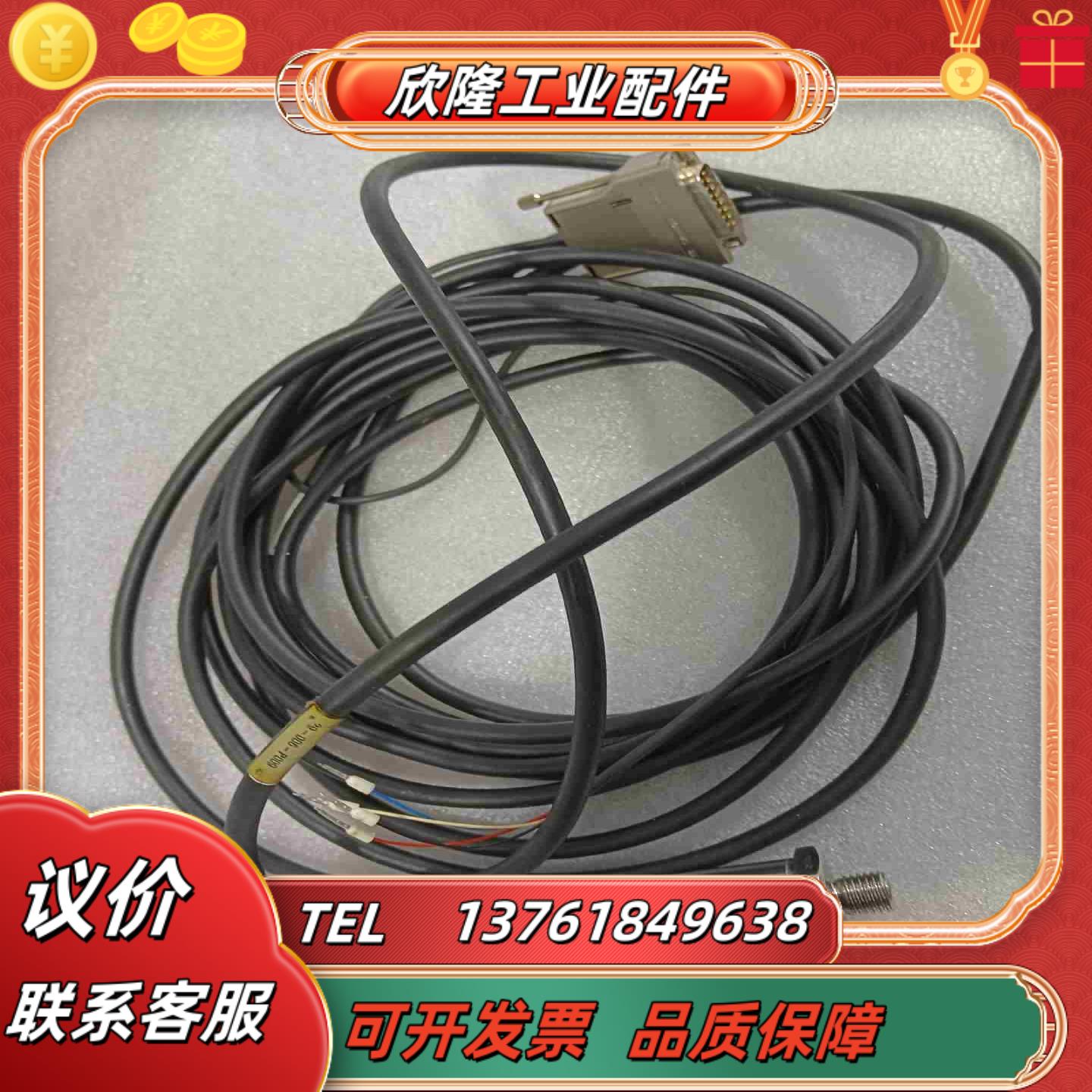 德国Hottinger Baldwin传感器1-P3TCP压议价