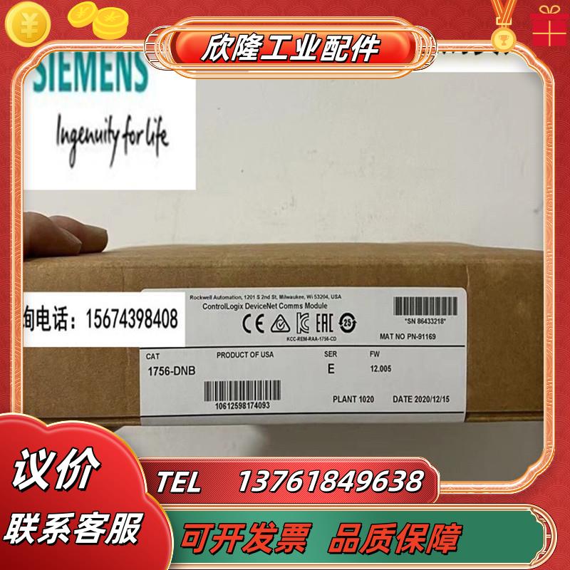 AB罗克韦尔处理器PLC模块1756-CN2R/CNBR/DNB/EN2T/ENBT/HSC 议价