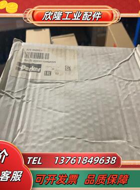 026-99260-H R4V03 535 30 11GOQ议价