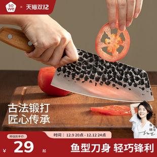 素味龙泉菜刀套装锻打家用超快锋利切肉切片厨师专用砍骨刀具厨房