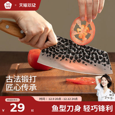 素味龙泉菜刀套装锻打家用超快锋利切肉切片厨师专用砍骨刀具厨房