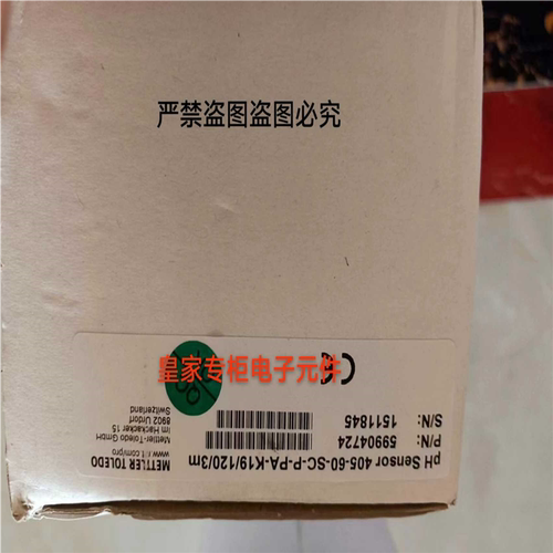 (议价)梅特勒HA405-90-PA-SC-88G-K19/10/ HA405-60-SC-P-PA-K1