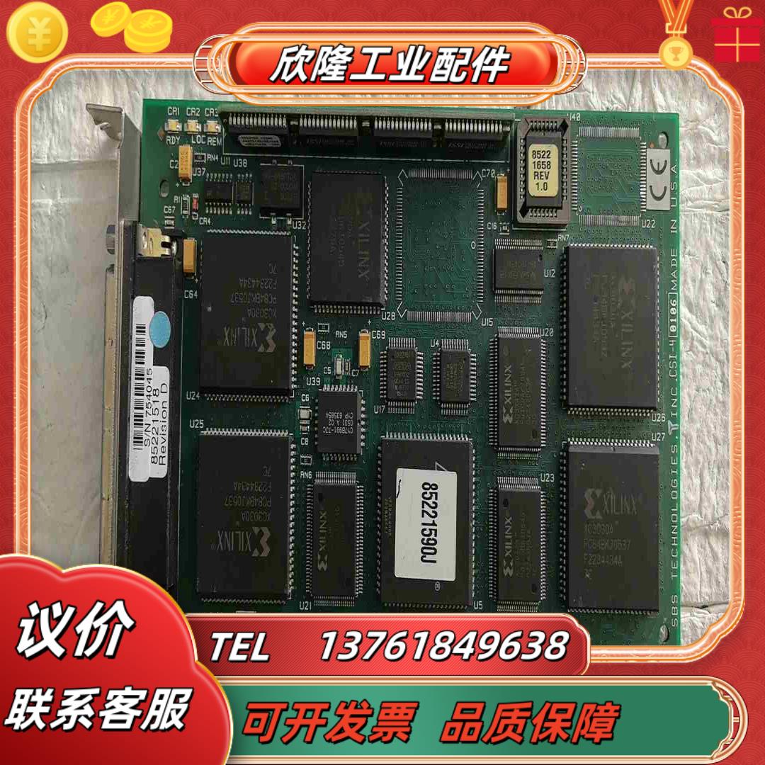 SBS TECHNOLOGIES CSI-4 REV D采集议价