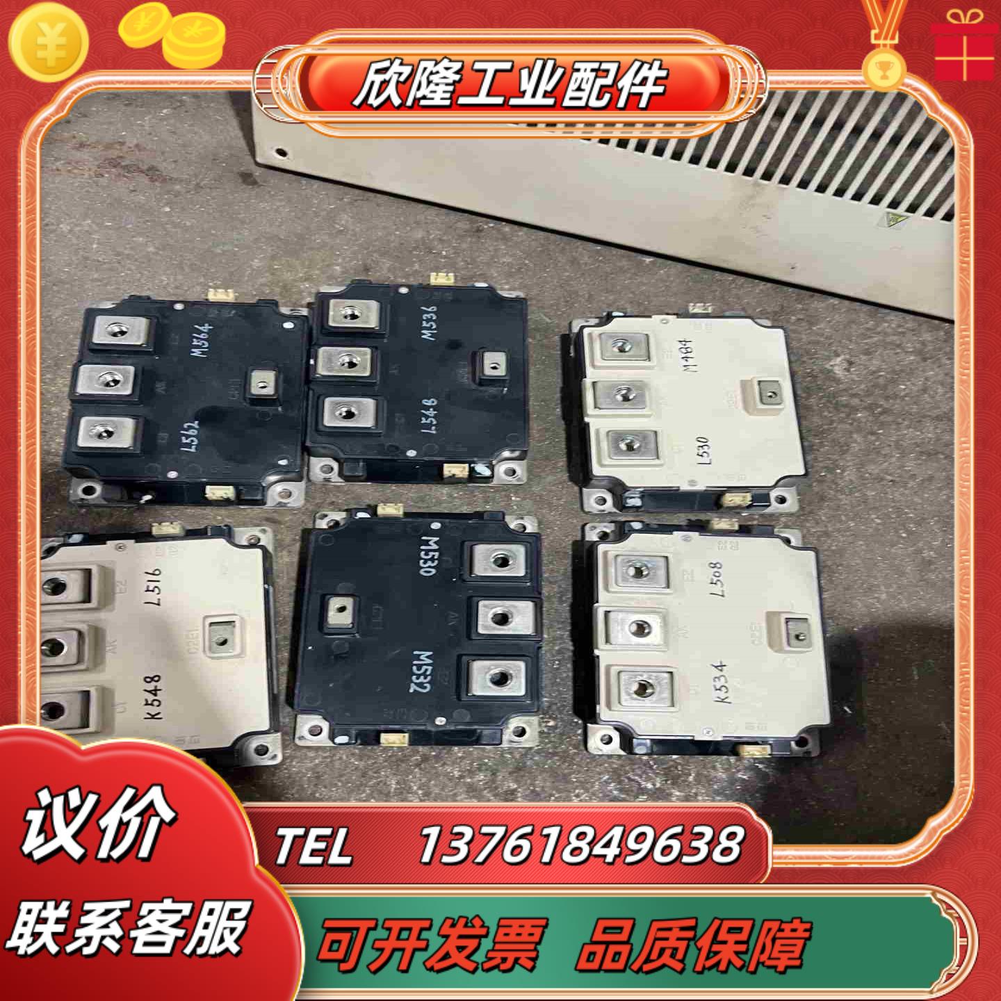 三菱模块CM600YE2N-12F安川G7变频器模块议价