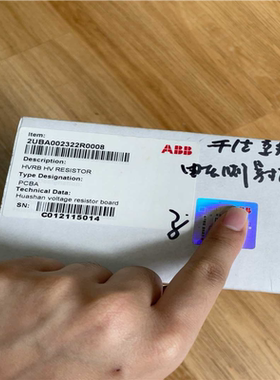 ABB变频器 ACS580MV配件2UBA002322R00议价