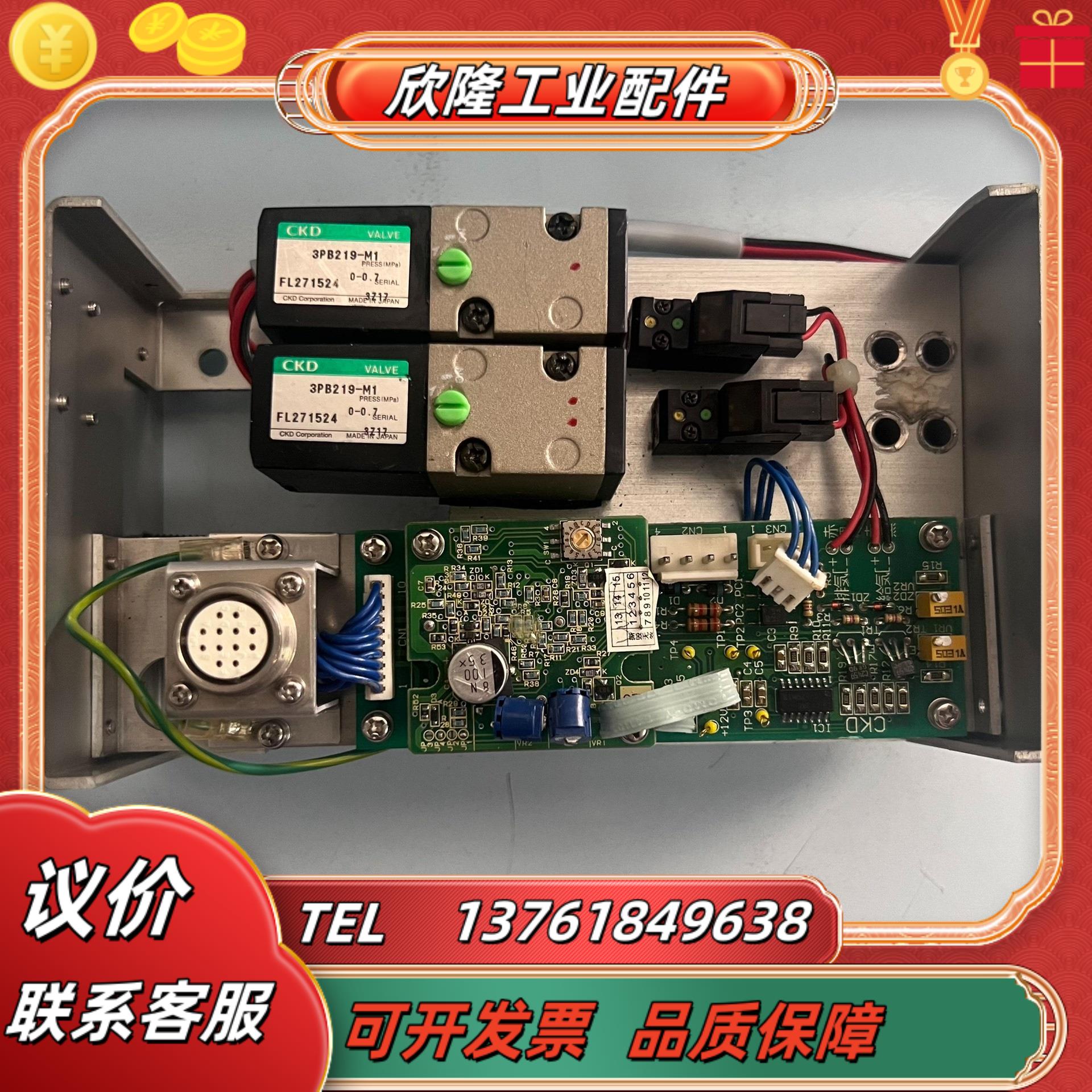 CKD 3PB219-M1  FL271524  压力控制器