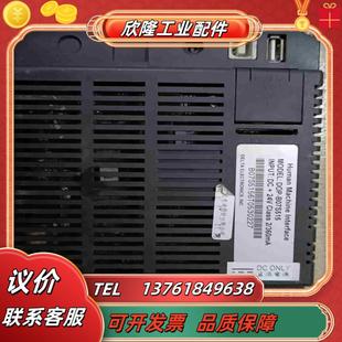 台达触摸屏DOP 功能完好议价 B07S515