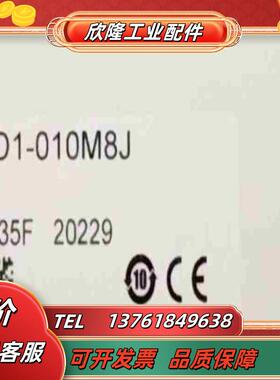 US奥泰斯 TD1-010M8J 光电传感器TD1-议价