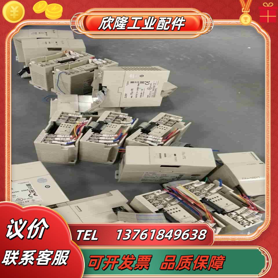 plc定位模块扩展fx3u－1pg现货15台议价