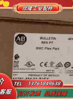 AB模块41391-454-01-S1FX议价