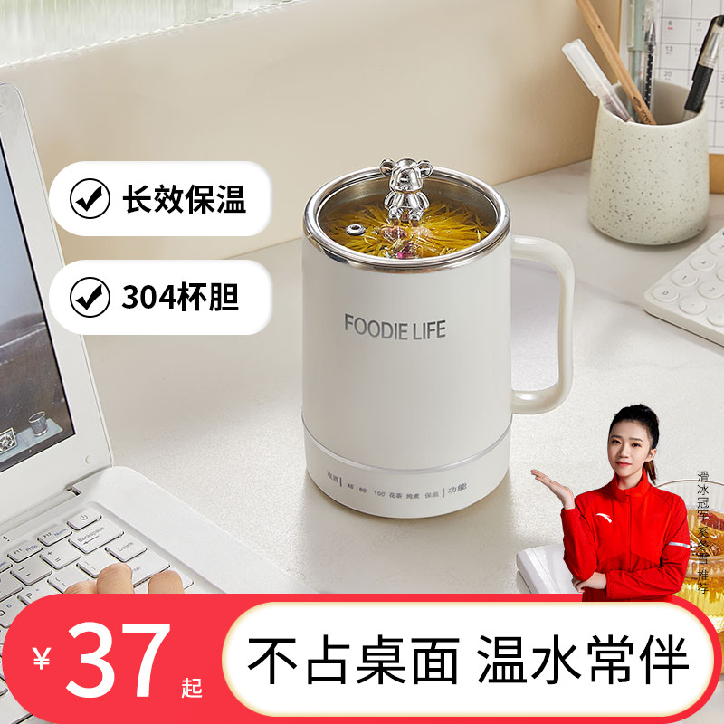 便携式烧水杯加热小型电热水杯迷你电炖杯保温热水泡面电煮杯旅行