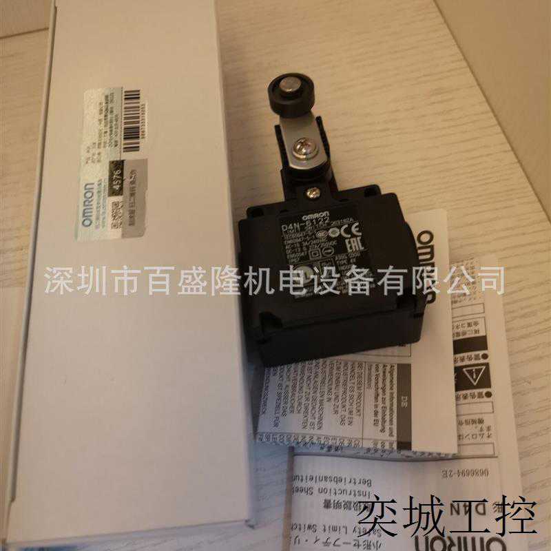 耐油限位开关D4ER-1G21N-DTK1EJ~议价