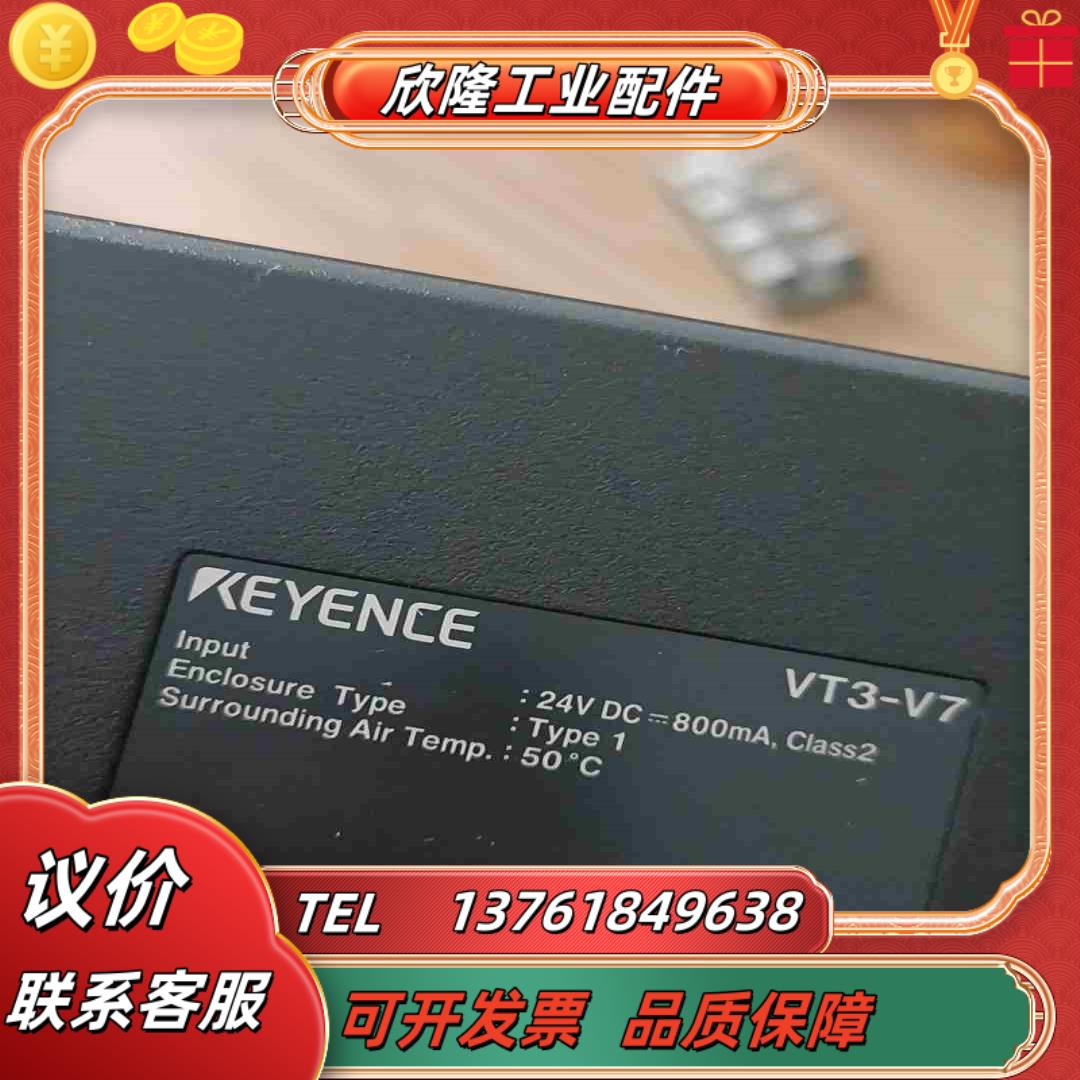 基恩士屏幕有瑕疵图5看议价