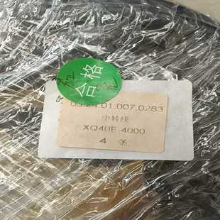 议价中转线 议价出 型号XQ40E 4000现货4条99新无装