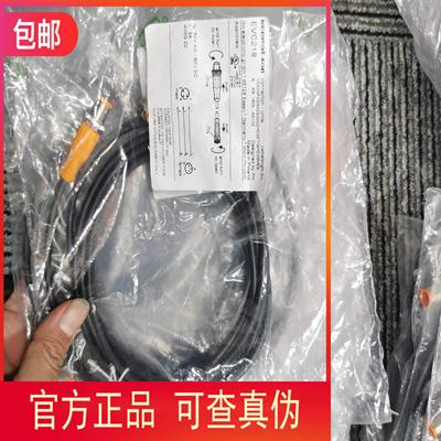 IFM EVC218 EVC274 EVC079 EVC074 EVC078连接线/原装现货~议价