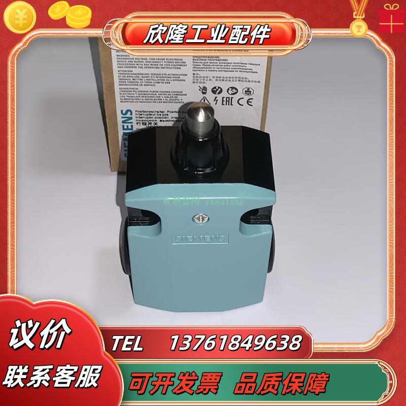 3SE5122-0CC02   替代3SE3100-1C/3SE2100-1C 行程开关议价