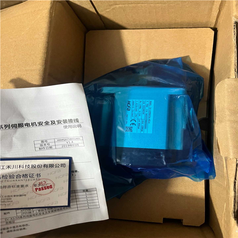伺服电机禾川SV-X2075A—N2LA   6台（憨憨电子）