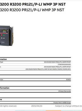 ABB断路器E3H/E3200 R3200 PR121/P-~议价