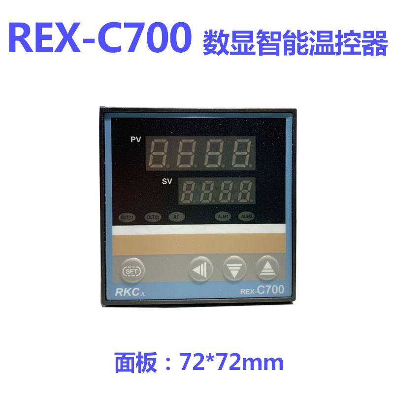 烤箱温度控制器 数字智能温控器REX-C700FK02-M*EN 晒版机温控