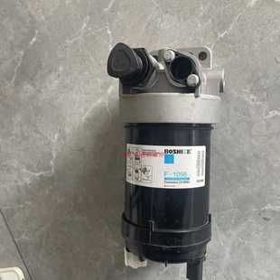 920 922 933 E柴油滤芯铝座总成FS1098座子 930 挖机柳工CLG915