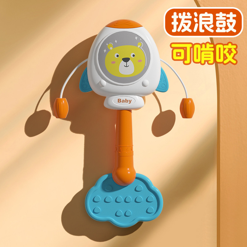 拨浪鼓婴儿可啃咬0一1岁玩具三六3-6个月5新生儿手摇鼓宝宝手摇铃