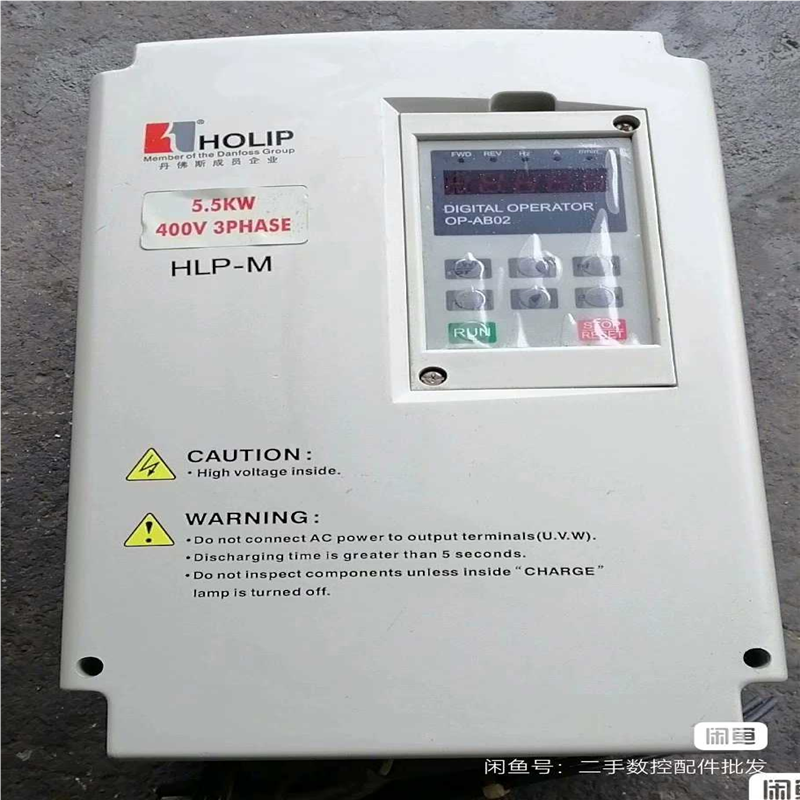 海利普变频器一台，5.5千瓦，下来的，成色实物图，功能包（憨憨