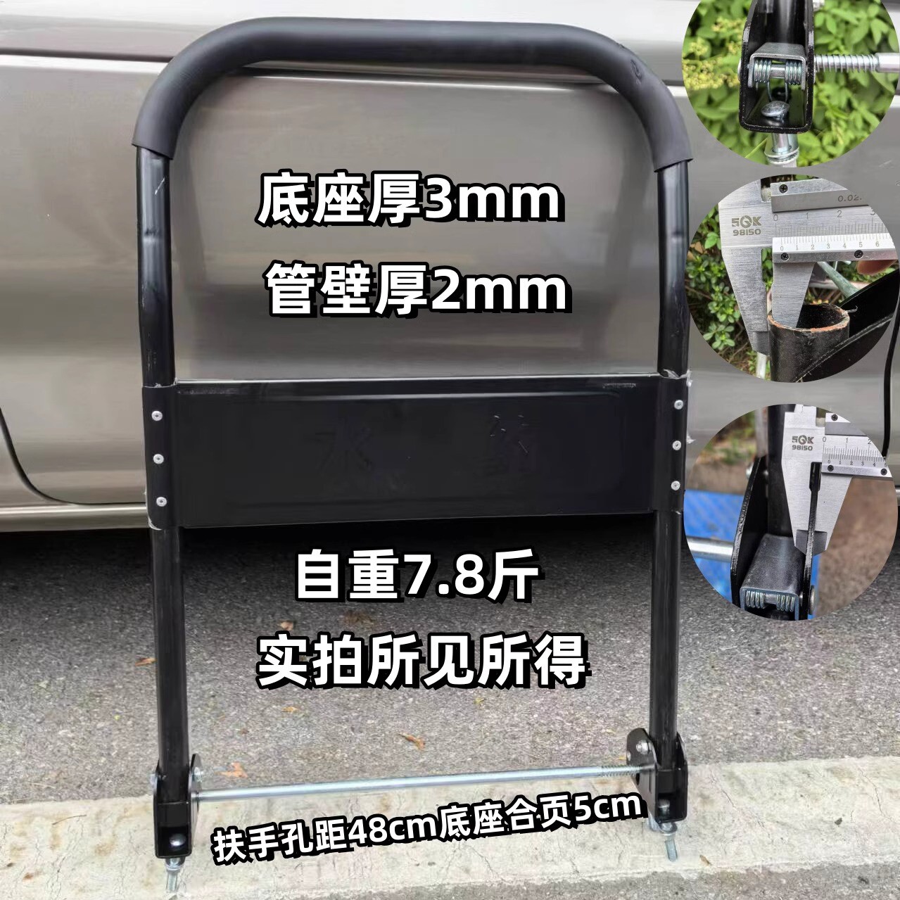 推车把手加厚折叠平板车配件小拖车扶手拉车拉手柄车配件拉杆手把
