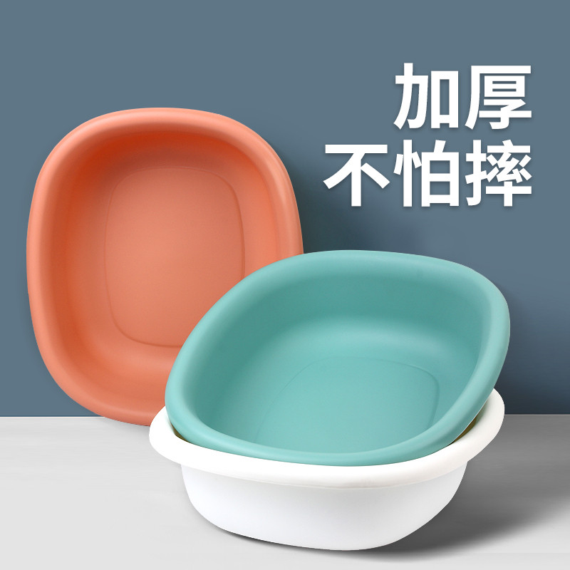 方形塑料洗脸盆厨房洗菜盆学生宿舍用可爱少女大小号儿童家用