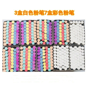 白色粉笔涂鸦六角微尘粉笔/彩色尘粉笔10盒480支教学粉笔