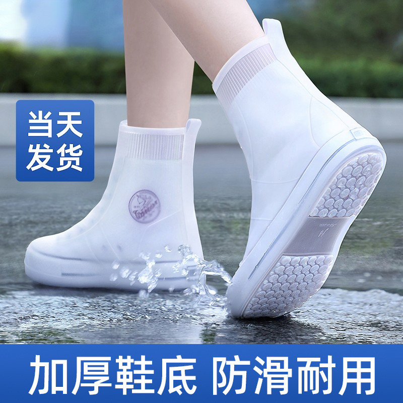 雨鞋男女款防滑雨鞋套防雨套鞋防水外穿硅胶加厚雨靴耐磨水鞋下雨