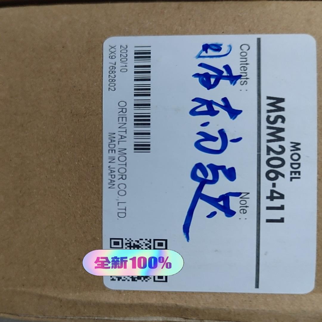 MSM206-412(崽崽配件）