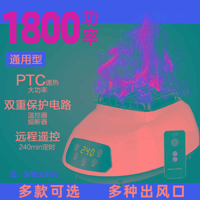 【稳定耐用】干衣机主机头烘衣机风机烘干机机头配件发热电机通用