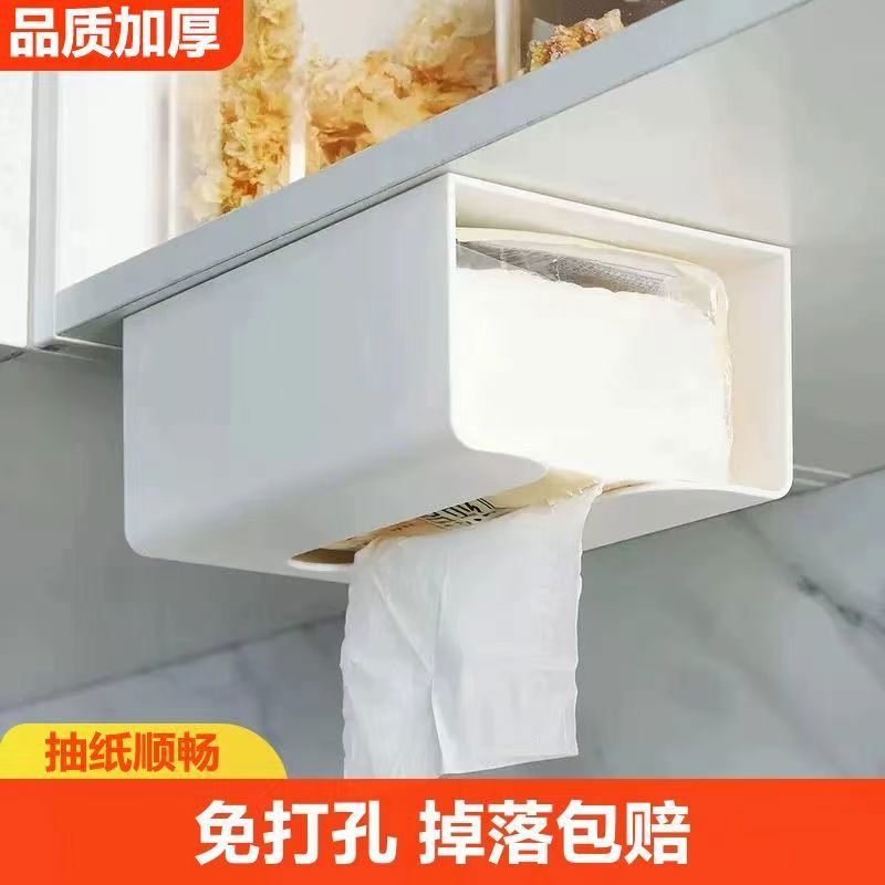 免打孔卫生间纸巾盒厕所洗手间纸巾架置物架抽纸盒壁挂防水卷纸筒