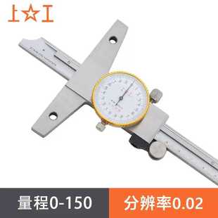 深e度游标卡尺不锈钢带表深y度电子数显T高精度深度游标 新品