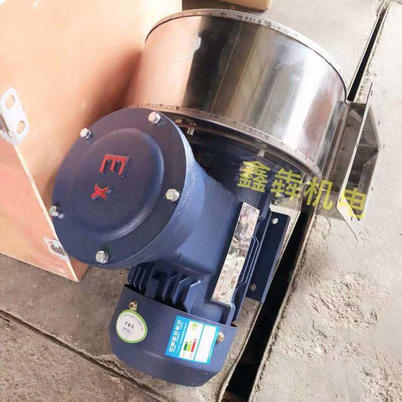 小型防爆离心风机 不锈钢DF离心式鼓风机引风机370W550W750W1.1KW