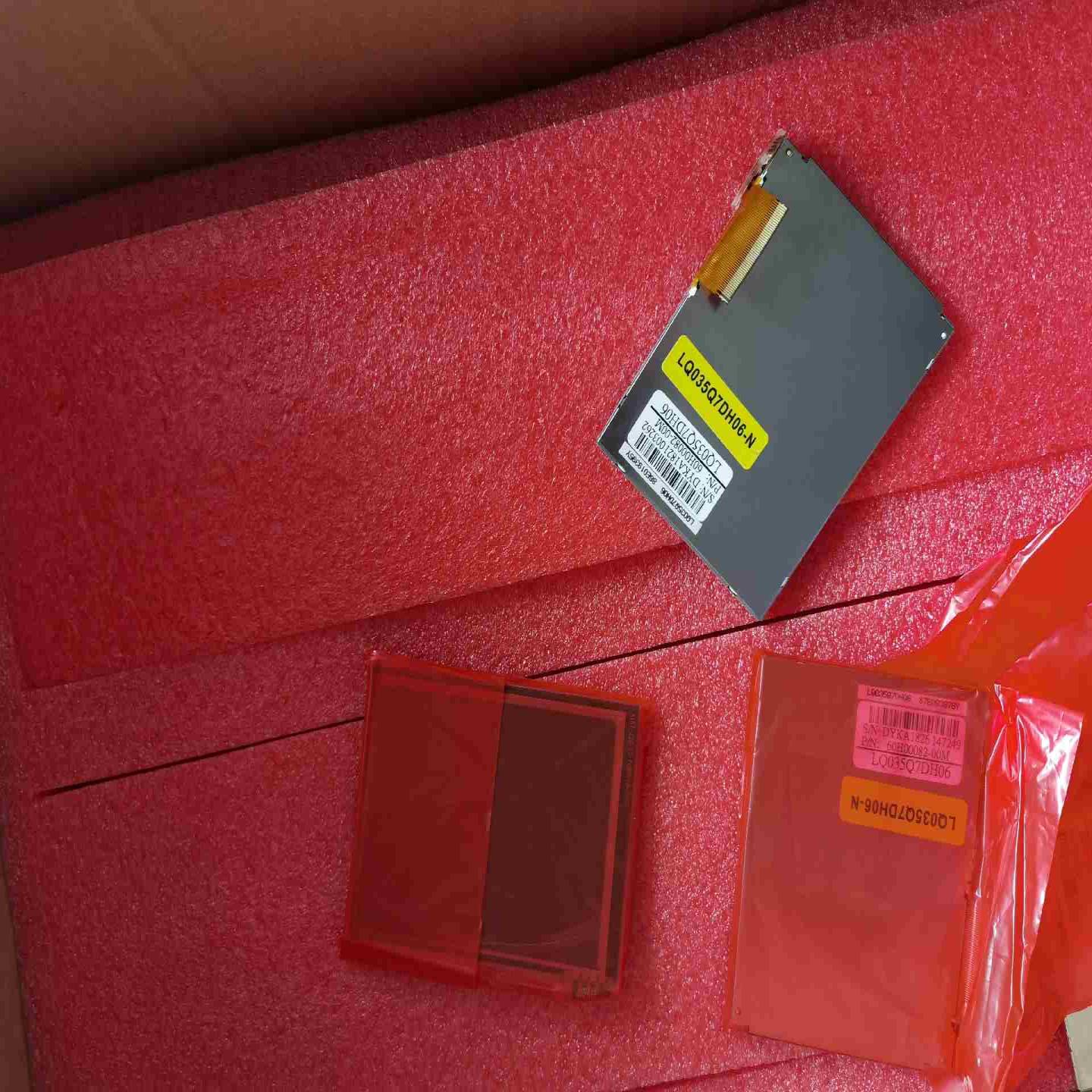 lq035q7dh06夏普35寸手持液晶屏议价