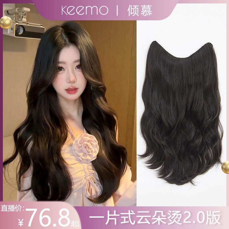 假发女长发一片式增发量蓬松无痕大波浪仿真发轻薄自然卷发接发片